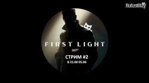 🐈🐈🐈СТРИМ🐈🐈🐈007 First Light #2🐈🐈🐈