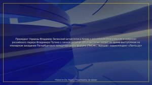 Важные новости | 05.06.2026
