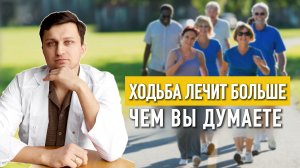 Что будет, если ходить каждый день? Результаты вас удивят