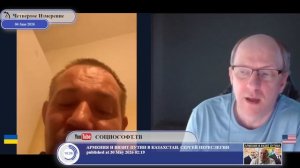 Кто и как на Украине угрожает безопасности России?