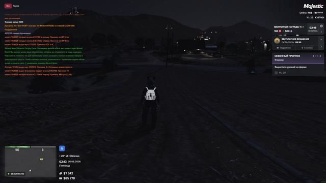 Grand Theft Auto V 2026.06.05 - 06.04.38.01 смотреть онлайн