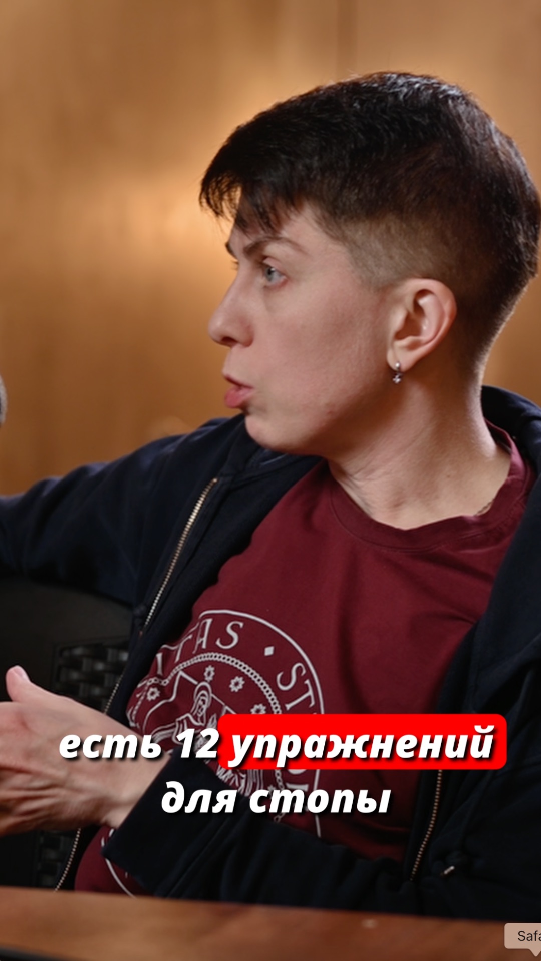 Первый выпуск эксклюзивного интервью уже здесь