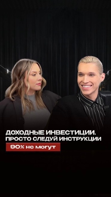  смотрите полное видео