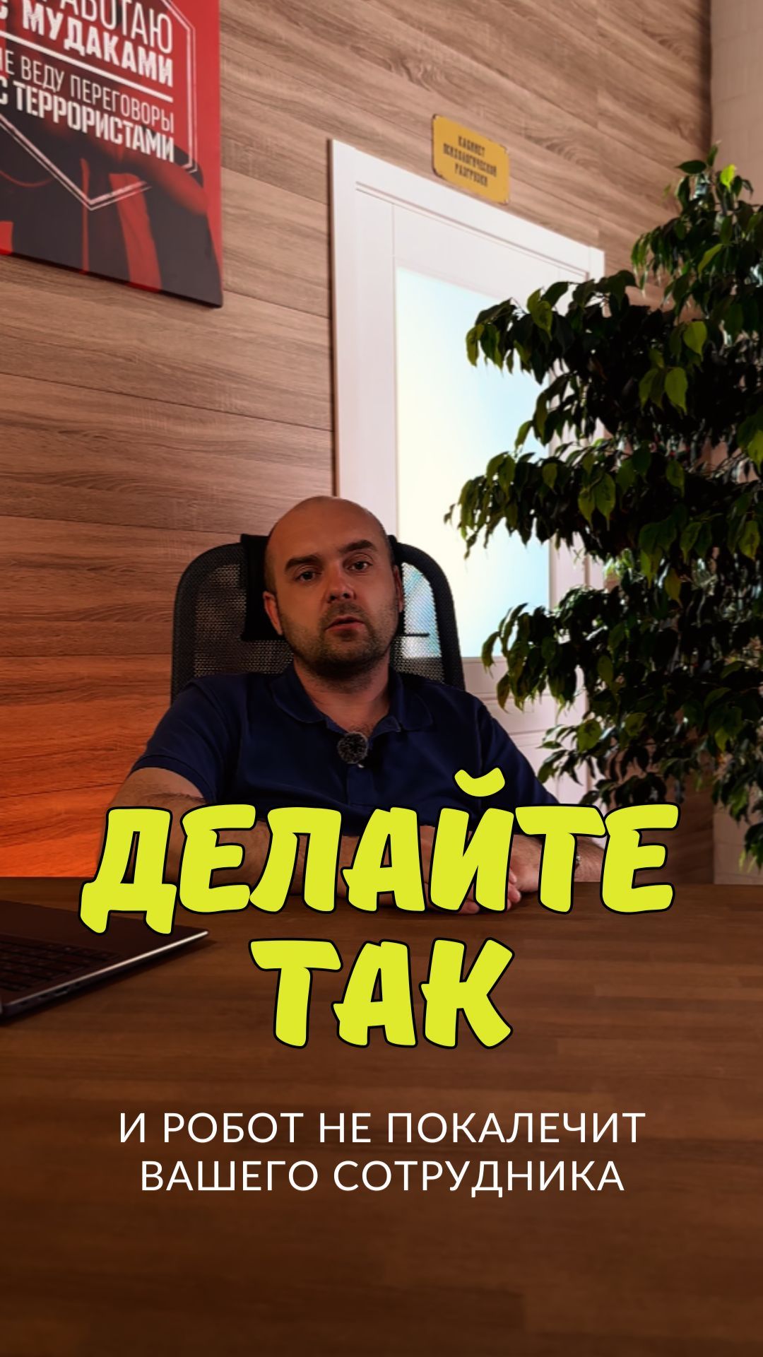 Новые ГОСТЫ по робототехнике