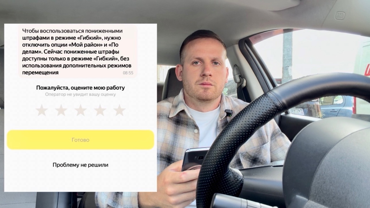 В ЯНДЕКС ТАКСИ ПРОИСХОДЯТ ОПЯТЬ НОВОВВЕДЕНИЯ! ИЗМЕНИЛИ БАЛЛЫ ПРИОРИТЕТА ВОДИТЕЛЯМ! ЭТО ПОЛНАЯ ЖЕСТЬ смотреть онлайн
