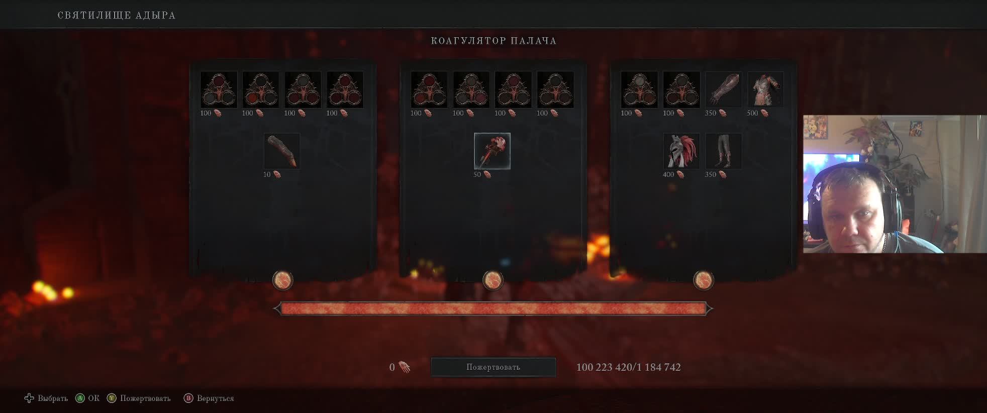 Lords of the Fallen смотреть онлайн