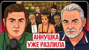 👺 Бессилие сильный мотиватор! Письмо в РФ. Скрытые потомки Шариковых
