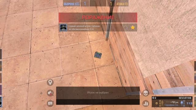 Играю в стандофф 2 смотреть онлайн