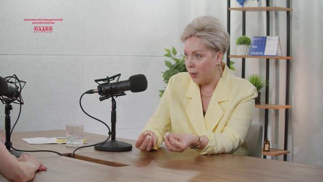 Интеллектуальная косметология - в "Садко"!