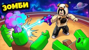 ВЫЖИЛ НА АРЕНЕ ПРОТИВ ЗОМБИ В SURVIVE ZOMBIE ARENA РОБЛОКС