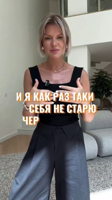 С чем сочетать черный цвет, чтобы не старил #стиль #мода #советы