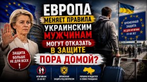 Германия меняет курс? Переговоры с Россией уже обсуждаются. #новости #россия #украина