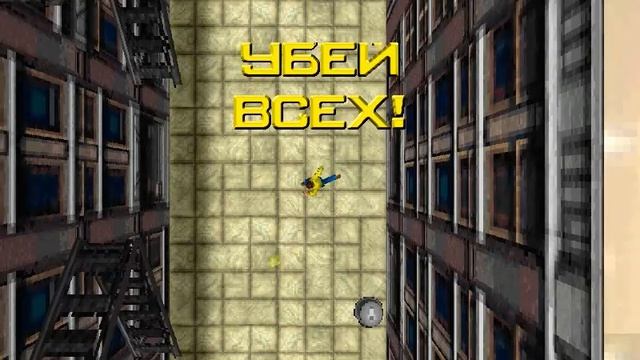 104. Прохождение GTA 1 - Секрет 6 Рампейдж Глава 1 Либерти-Сити 09.09.2016