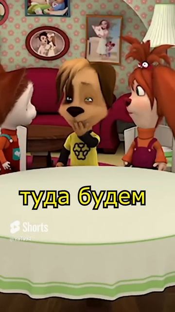Барбоскины ии 7