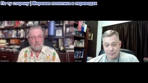 Станислав Крапивник - Ларри Джонсон: Искусство Трампа — выход без сделки. Обладает ли Иран яо?