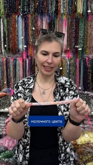 Конфетный кварц, как конфеты из детства #катькать #кварц
