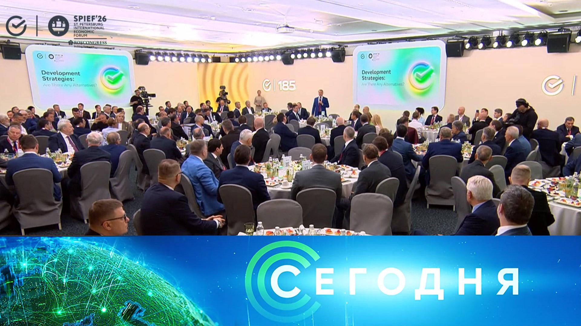 «Сегодня»: 5 июня 2026 года. 10:00 | Выпуск новостей | Новости НТВ смотреть онлайн