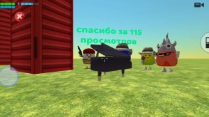 спс за 115 просмотров