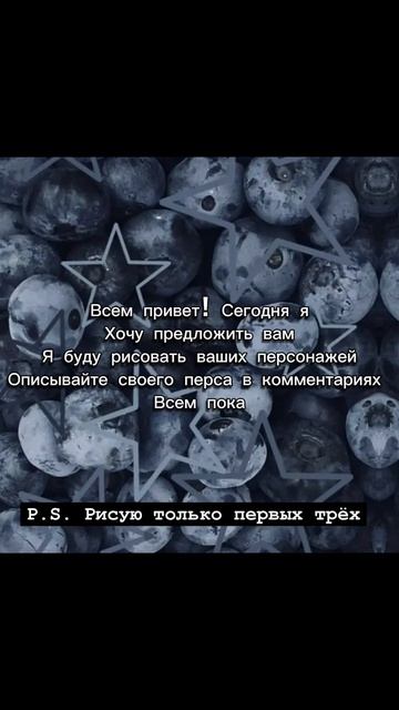Рисую ваших ос!