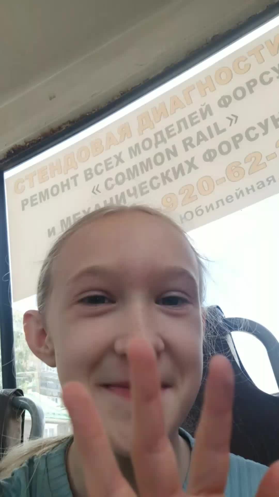 дача смотреть онлайн