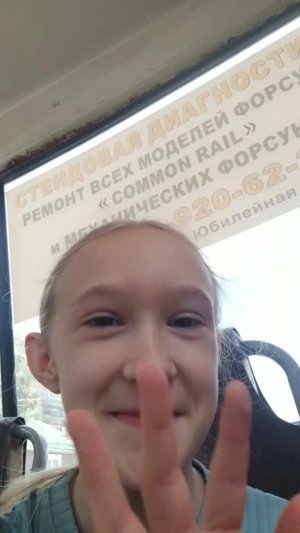 дача