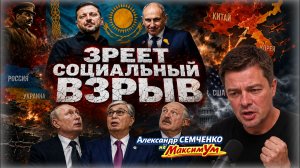 «Лучше воевать на чужой территории!» ❌ Армения и Казахстан, как Украина - орудие против России