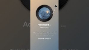 Афанасий Фет Есть ночи зимней блеск и сила 5