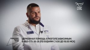 ТАЛАНТЛИВЫЙ АКТЁР ЛЕЧИТ АЛКОГОЛЬНУЮ ЗАВИСИМОСТЬ, ЧТОБЫ ВЕРНУТЬСЯ НА СЦЕНУ. ДВЕНАДЦАТЬ. 3 СЕРИЯ