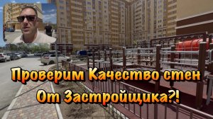 Как у нас проходит Ремонт Квартиры в ЖК Новый в Севастополе❓