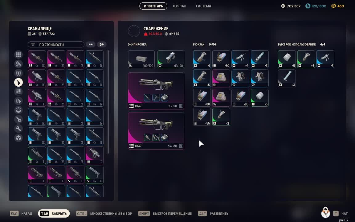 ARC Raiders