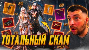 ЭТО ТОТАЛЬНЫЙ СКАМ! 🚫 СЛИЛ 60.000 UC В НОВОЙ HONOR РУЛЕТКЕ PUBG MOBILE