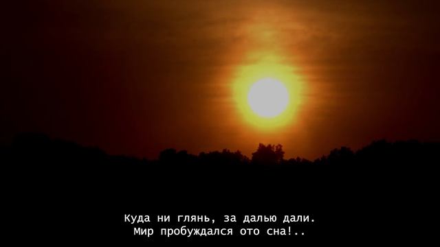 1.Снег тает 2.Закат всё реже 3.Сказочный рассвет 4.Конец весны 5.Стынь черёмуховых дней 6.Пичуга смотреть онлайн