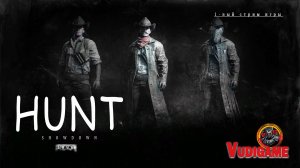 #hunt1896 Охота открывается 1-вый стрим.