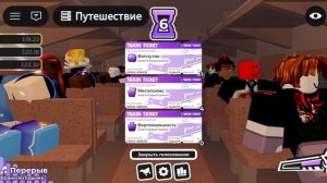 Районый паркур в роблокс.