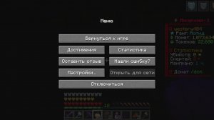 стрим на сервере