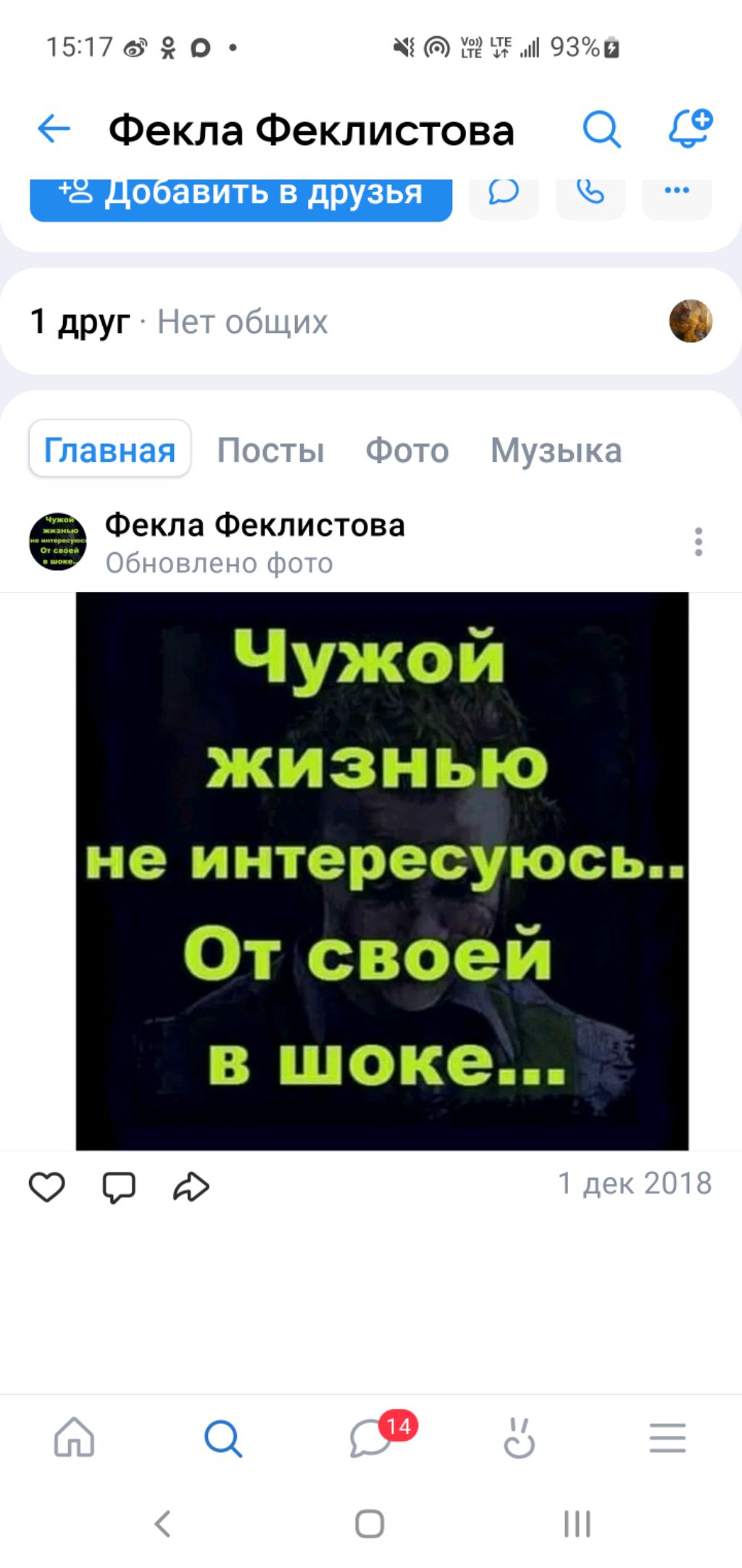 у нас солнышко 