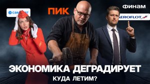 Отвратительные компании! Какой бизнес обходить стороной?