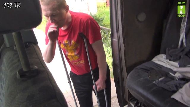 Дневник волонтера 3. Бездомные.ЧАСТЬ 2-я. Денис.Человек-паук. Кто поможет инвалиду?ДомТрудолюбияНОЙ