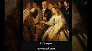 Женские образы в живописи