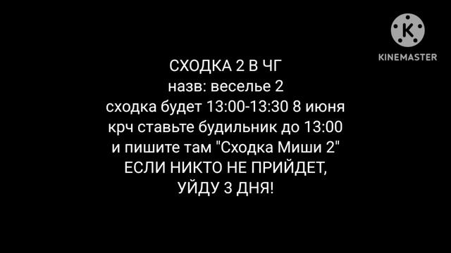 ПЖЖЖЖЖЖ ЗАЙДИТЕЕ В ЭТО ВРЕМЯЯЯЯ