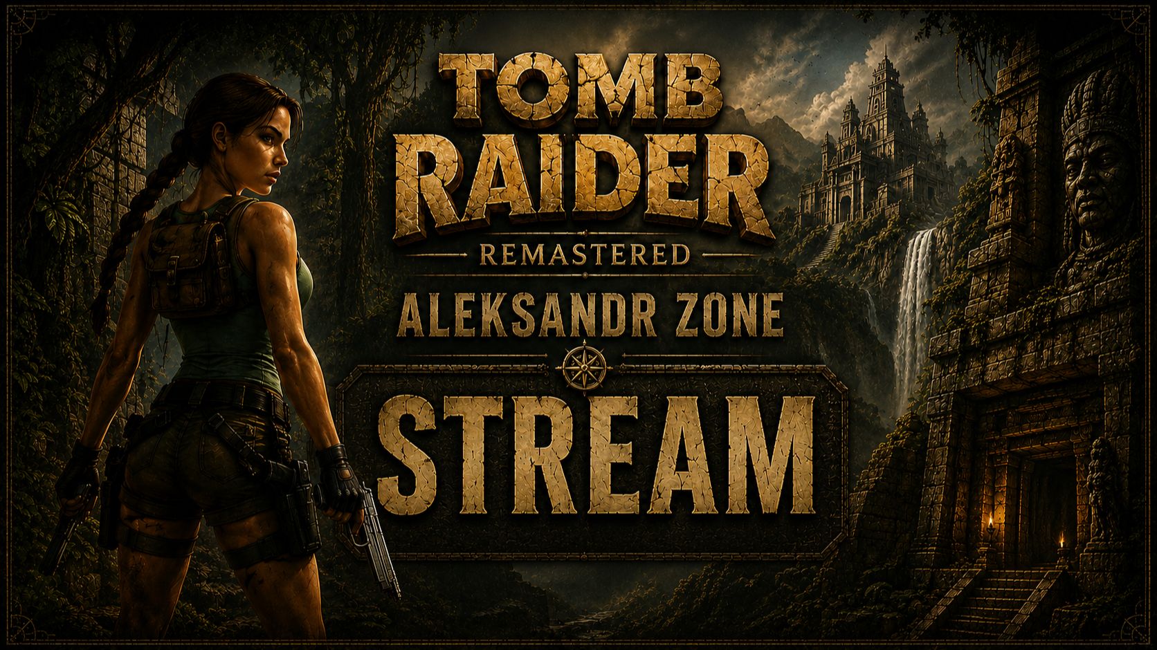 Tomb Raider 1 Remastered Starring Lara Croft стрим #2 смотреть онлайн