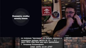 стрим внеплановый