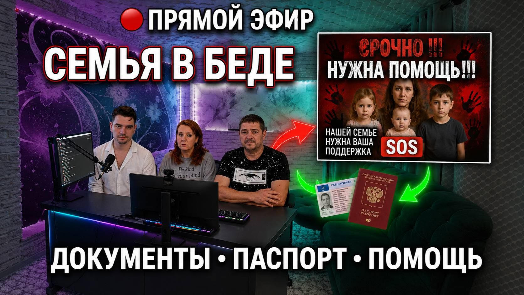 Давайте пообщаемся! Старший сын в гостях смотреть онлайн