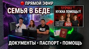 Давайте пообщаемся! Старший сын в гостях