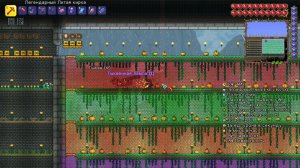 Terraria Journey's End 1.4 ►Master Mod ►Первое прохождение ►Освещение для сада  ►№31