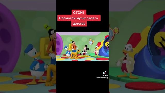 микки маус смотреть онлайн