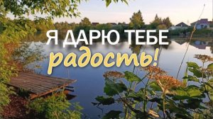 Рассвет,пение птиц и озеро