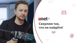 Как НЕЗАМЕТНО проложить интернет-кабель в квартире?