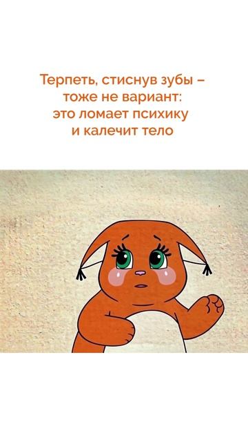 Если нет сил и хочется на ручки смотреть онлайн