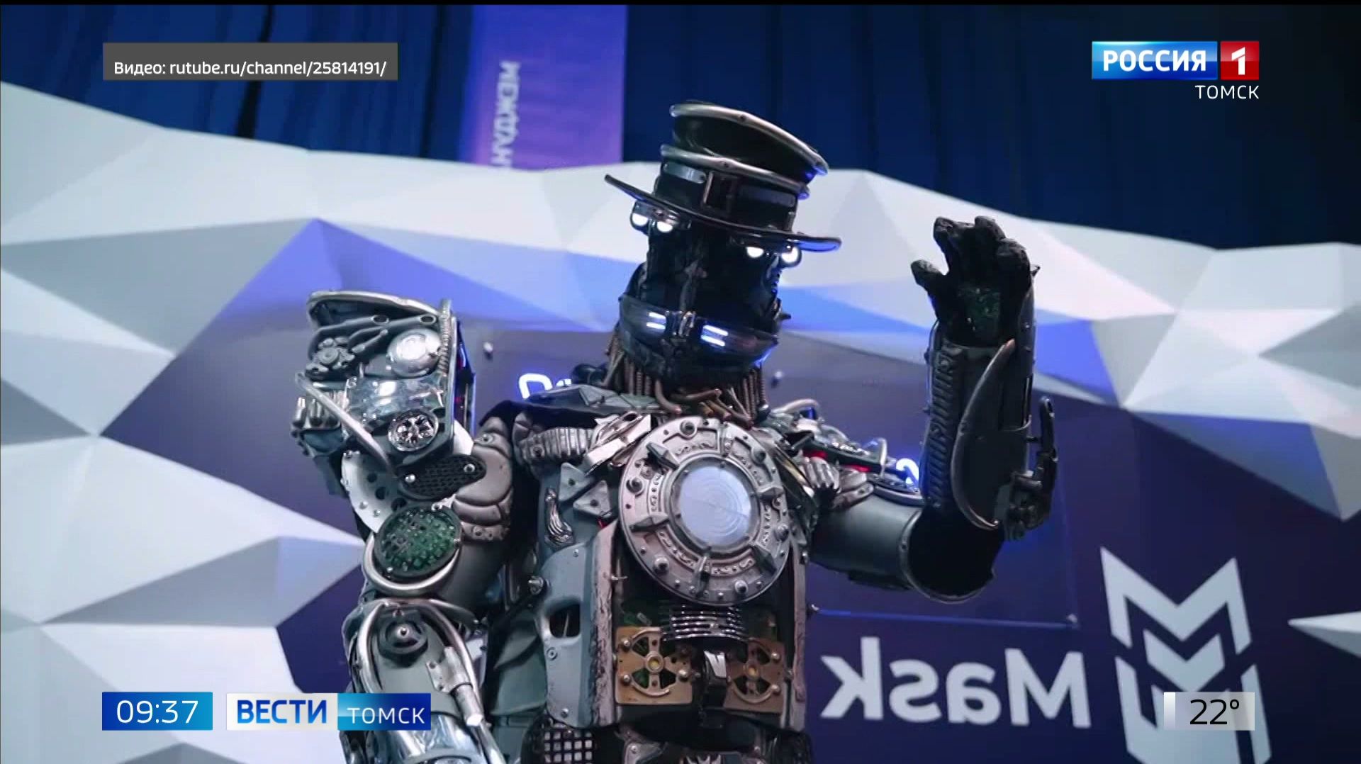 Вести-Томск, выпуск от 05.06.2026 09:30